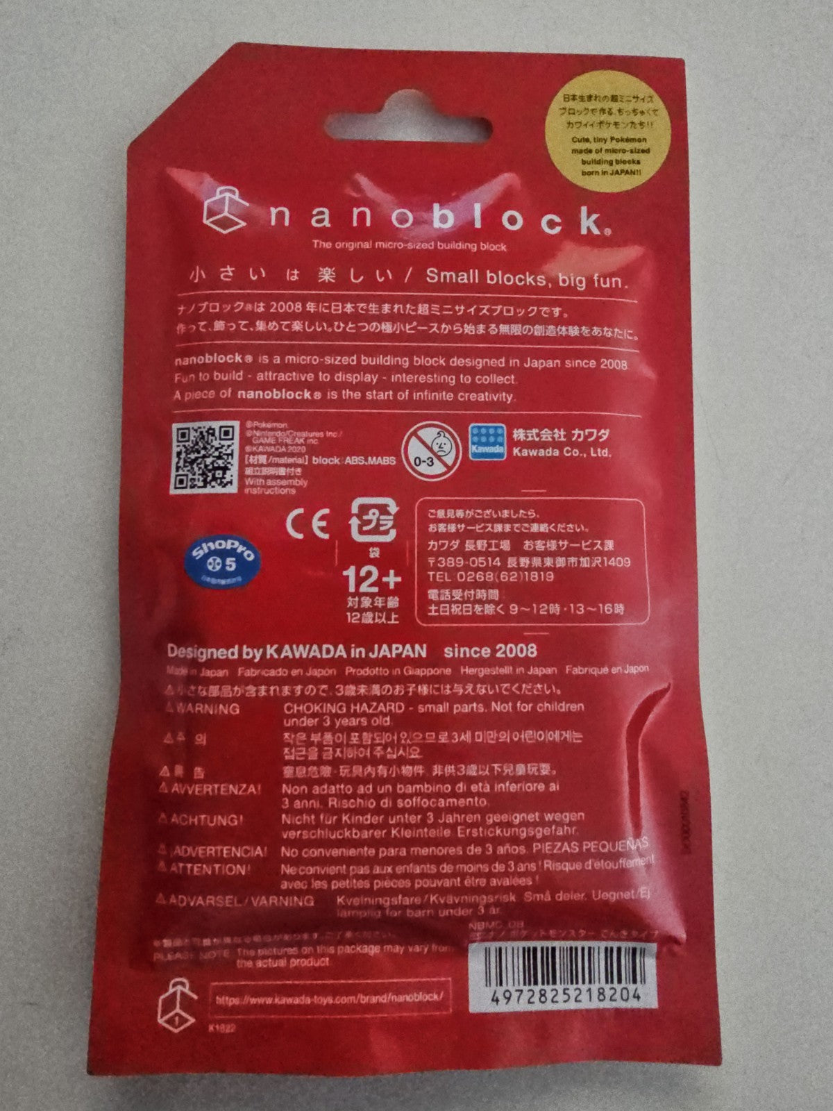 cap/hat front (Image 2) — Preowned