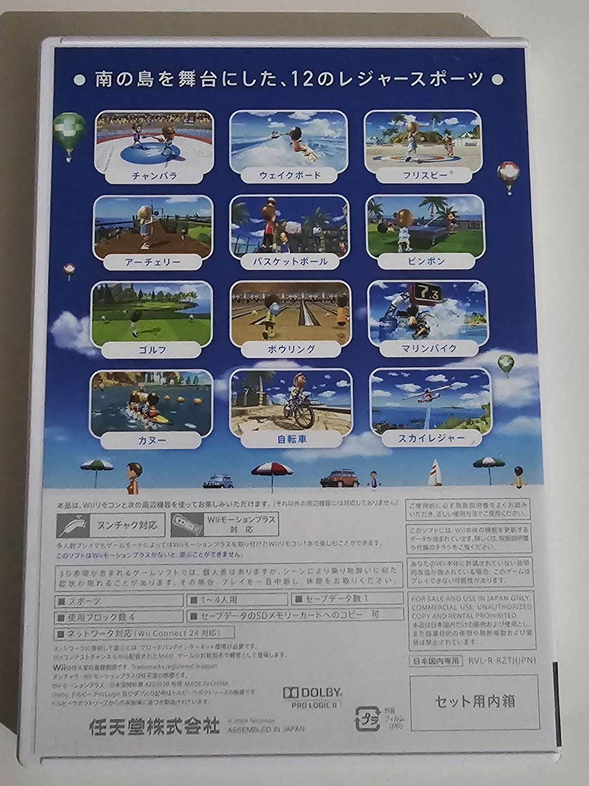 cover photo (Image 2) — Preowned