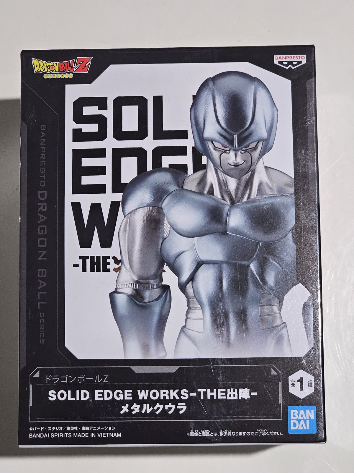 Dragon Ball Z SOLID EDGE WORKS THE Shutsin Metal Cooler Figure cap/hat front (Image 1) — Second-Hand