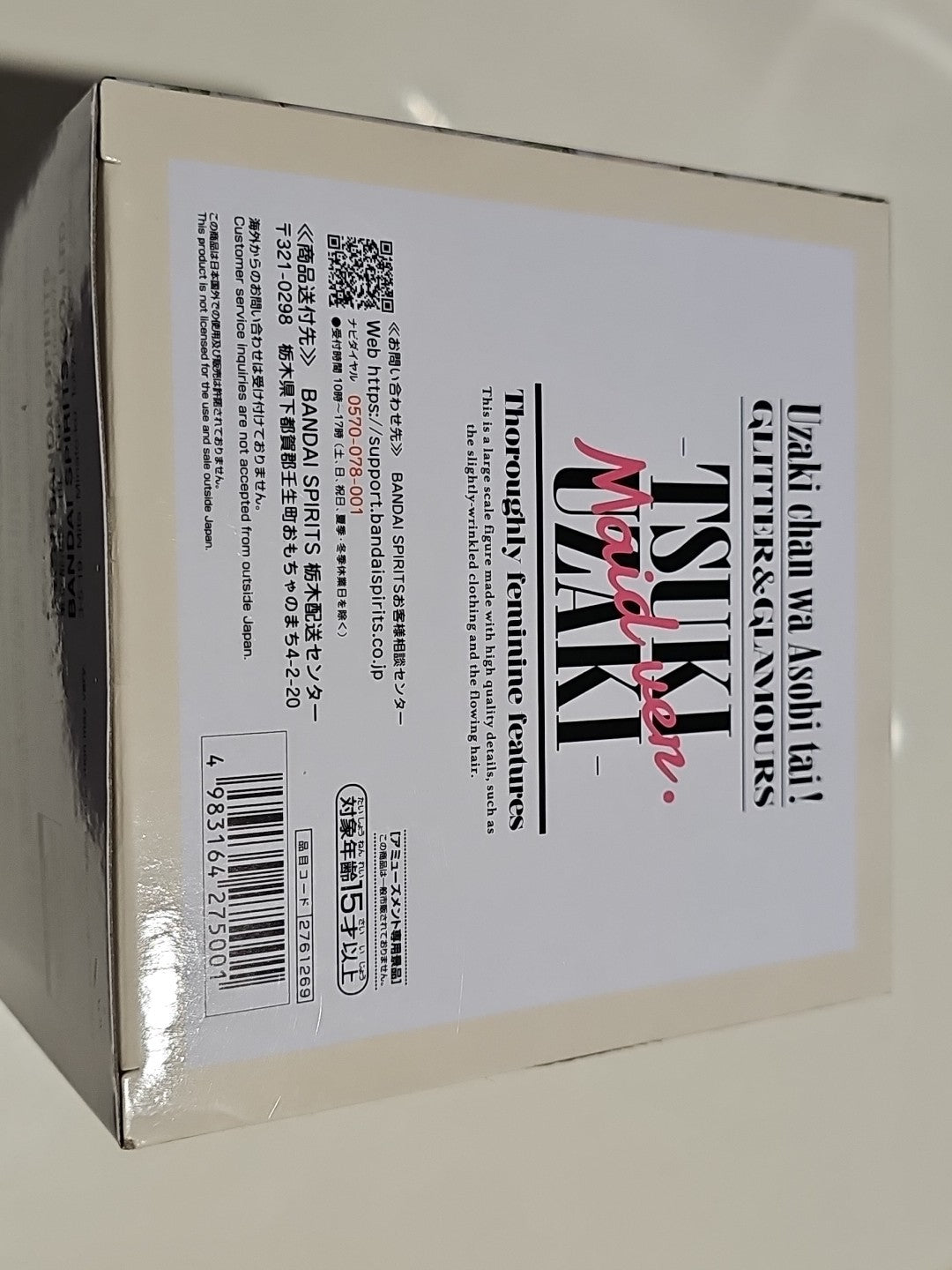 cap/hat front (Image 5) — Preowned