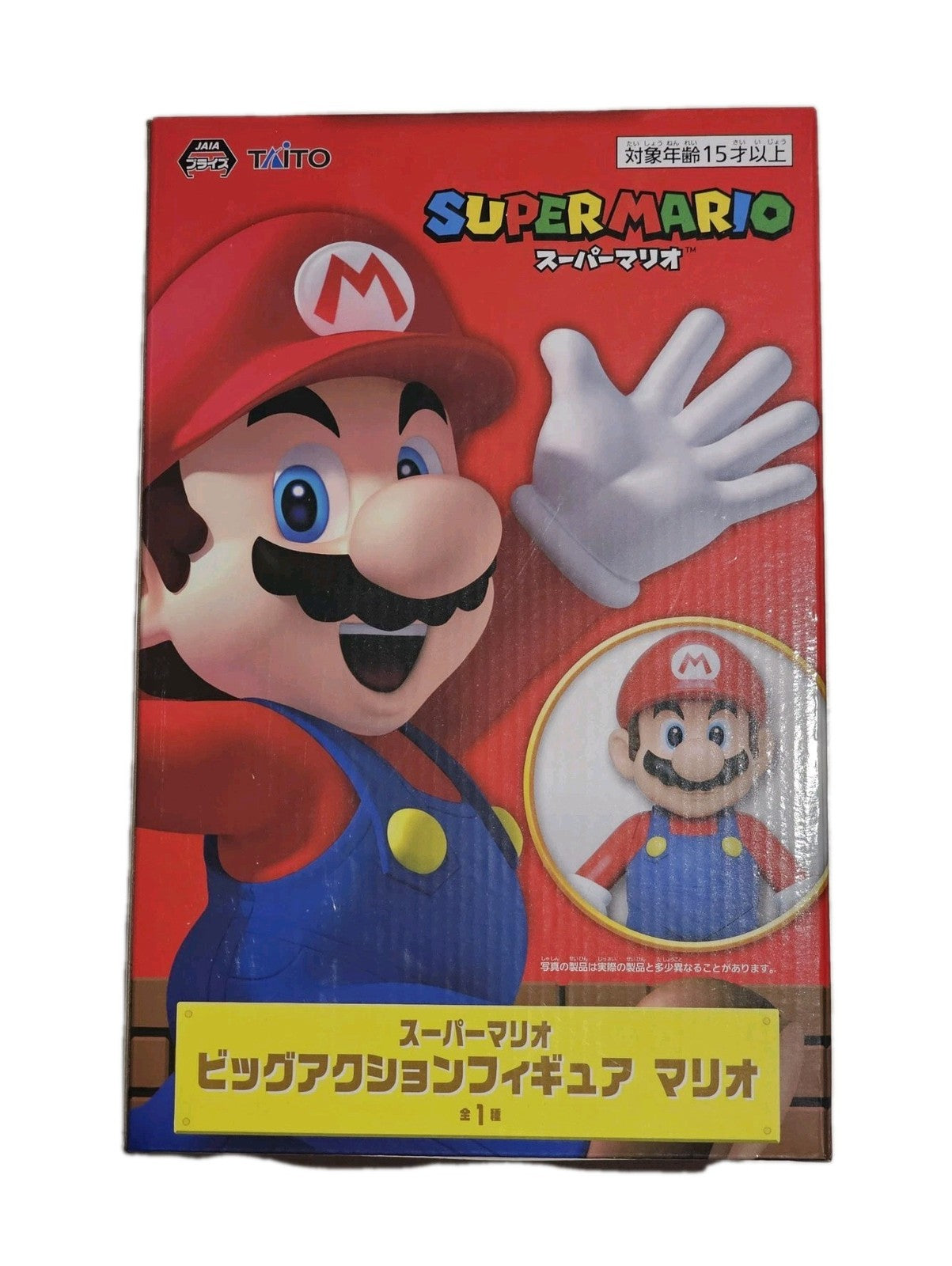 Super Mario - Large Action Figure Mario Statue - Genuine (Japan Prize Edition) cover photo (Image 1) — Second-Hand