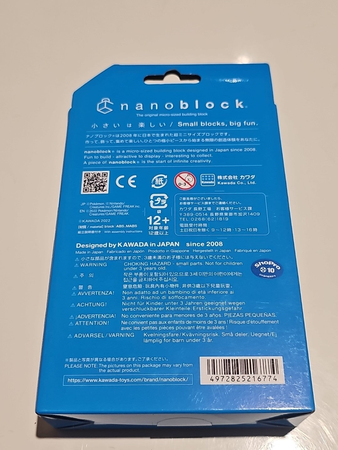 cap/hat front (Image 2) — Preowned