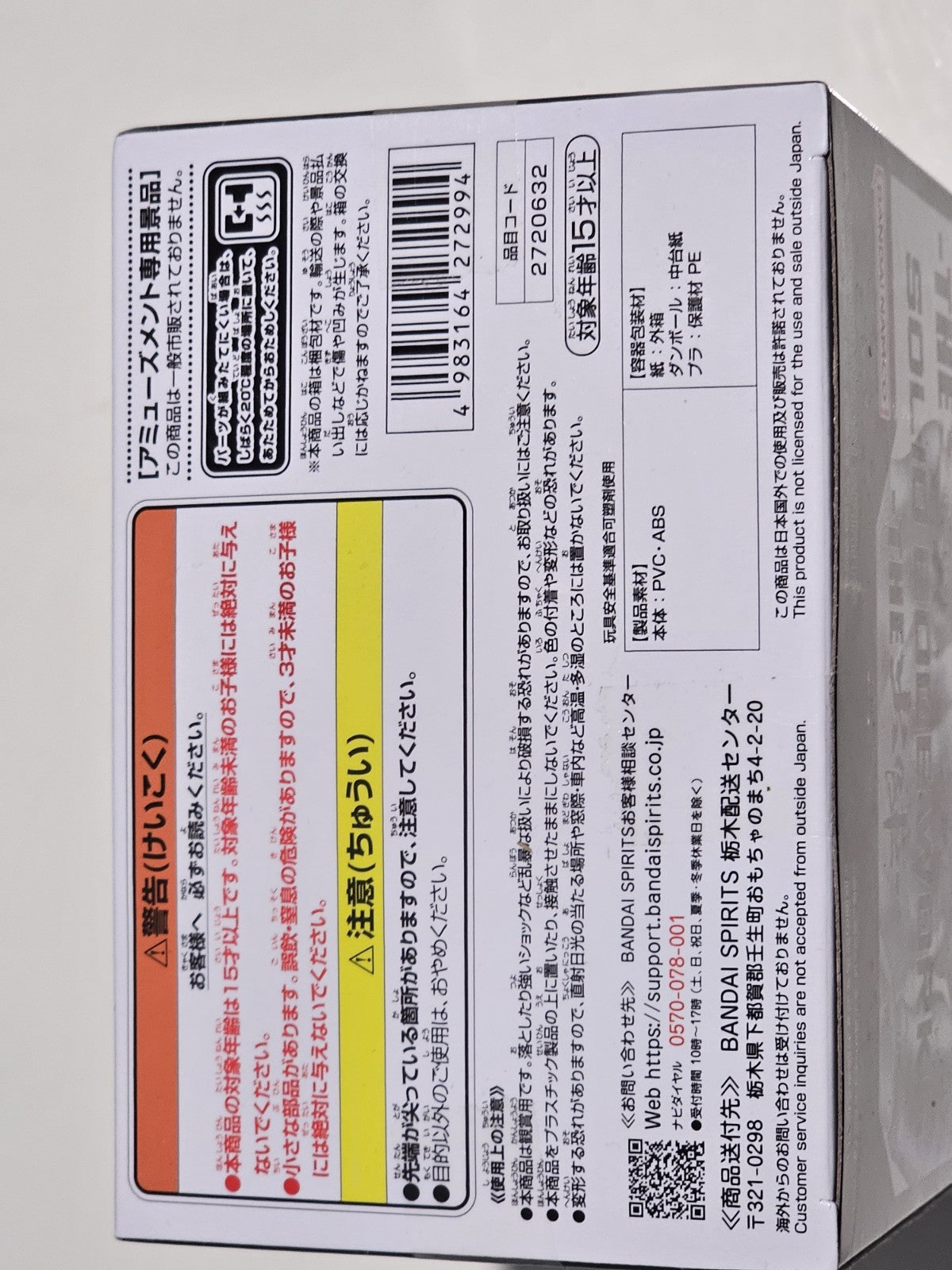 cap/hat front (Image 6) — Preowned