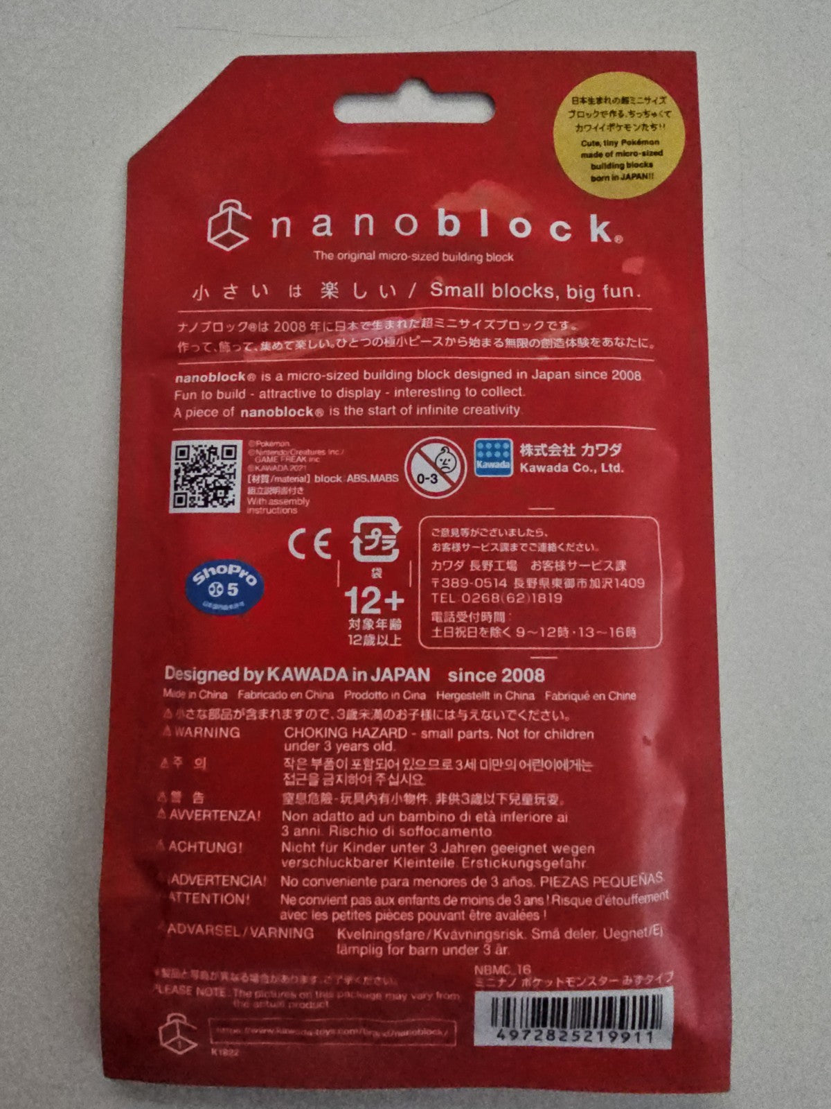 cap/hat front (Image 2) — Preowned