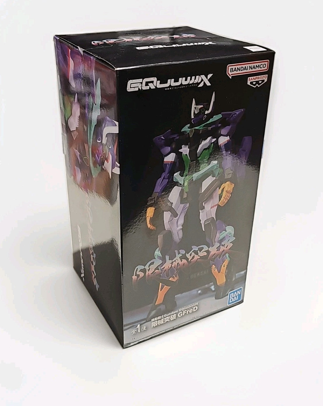 New In Box - Mobile Suit Gundam GFreD Genkai Toppa Figure book cover (Image 1) — Brand New (Sealed or Like New)