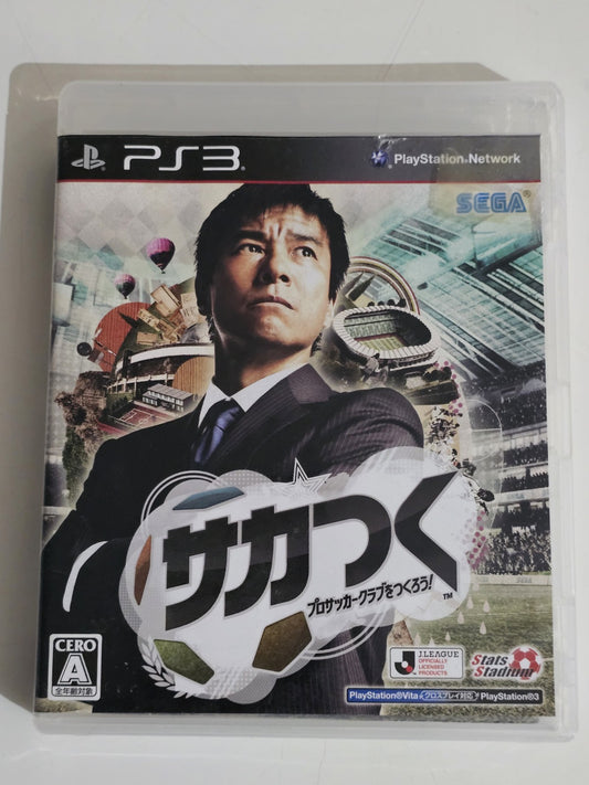 Sakatsuku: Pro Soccer Club o Tsukurou! for Sony PS3 / PlayStation 3 PS3 cover photo (Image 1) — Second-Hand
