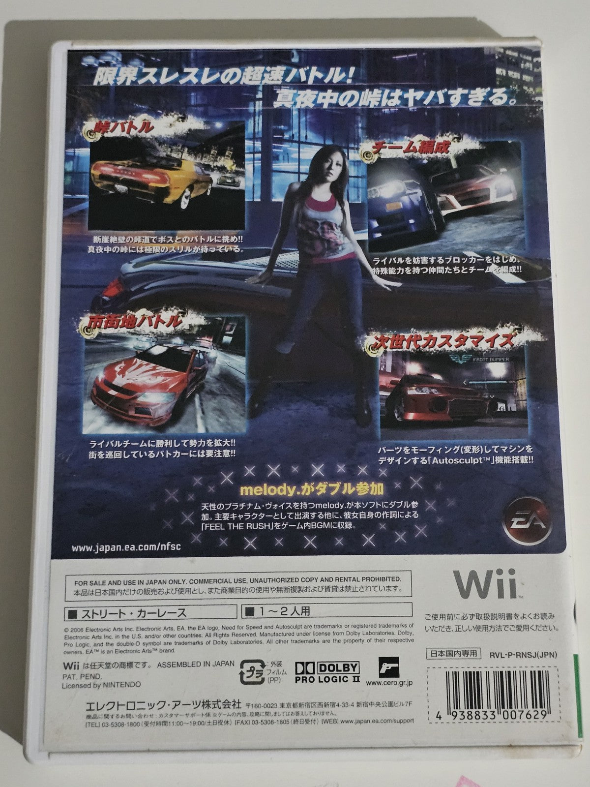 cover photo (Image 2) — Preowned