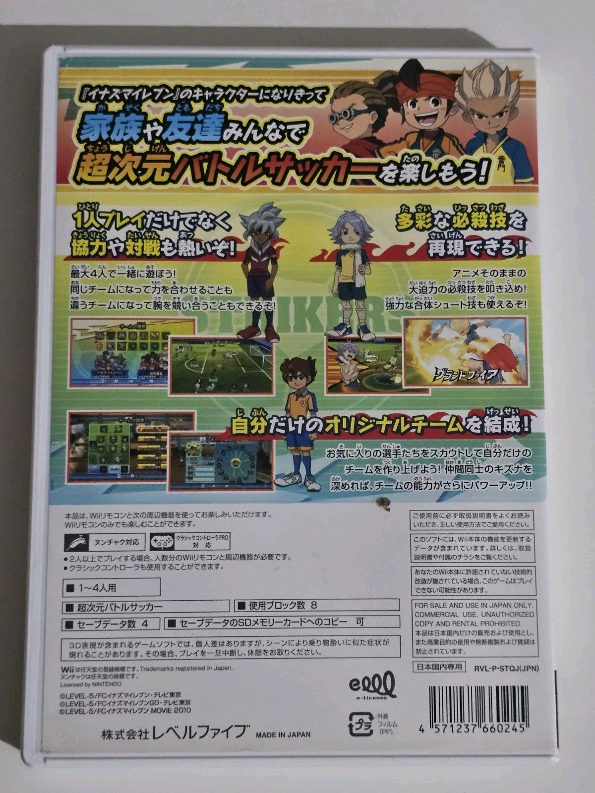 cover photo (Image 2) — Preowned