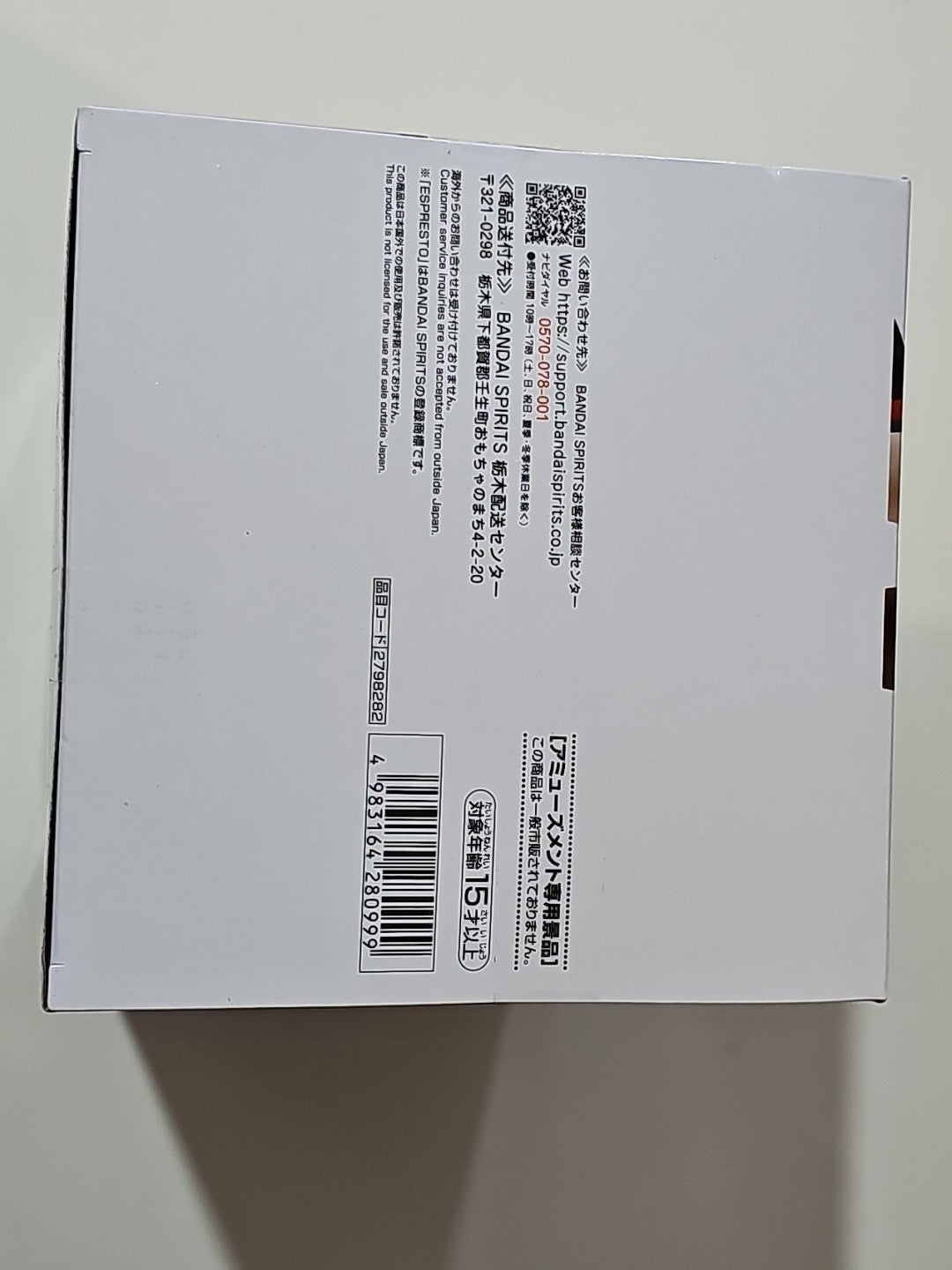 cap/hat front (Image 6) — Preowned