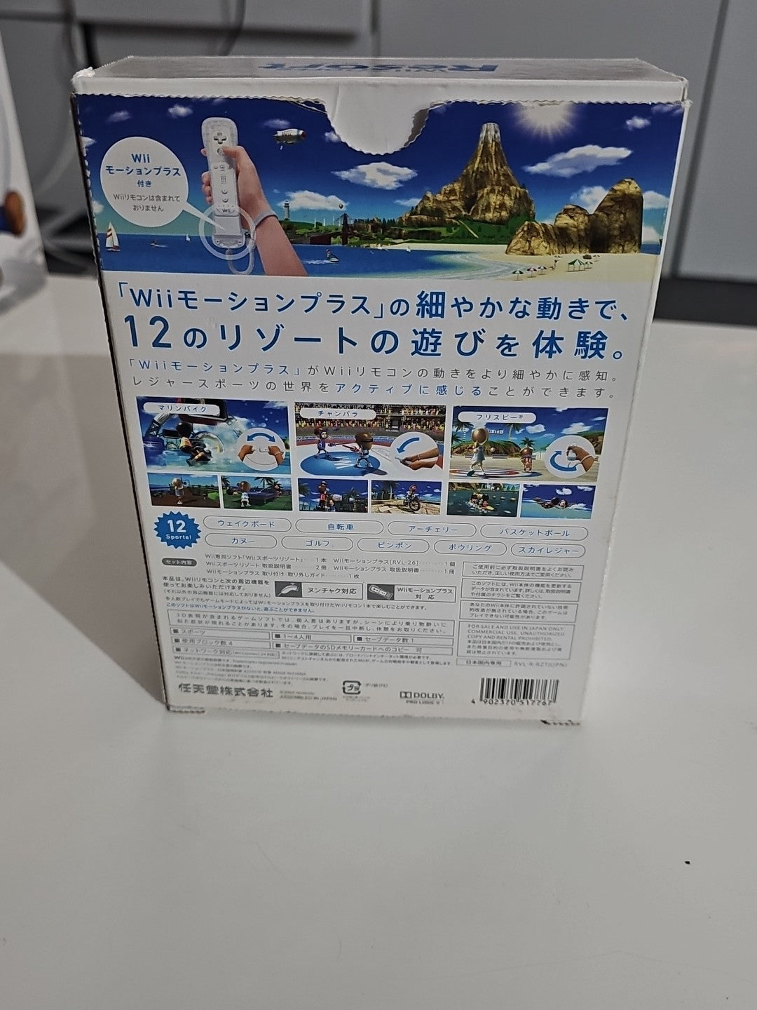 cover photo (Image 2) — Preowned