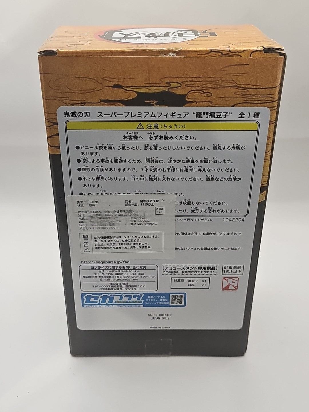 cap/hat front (Image 7) — Preowned