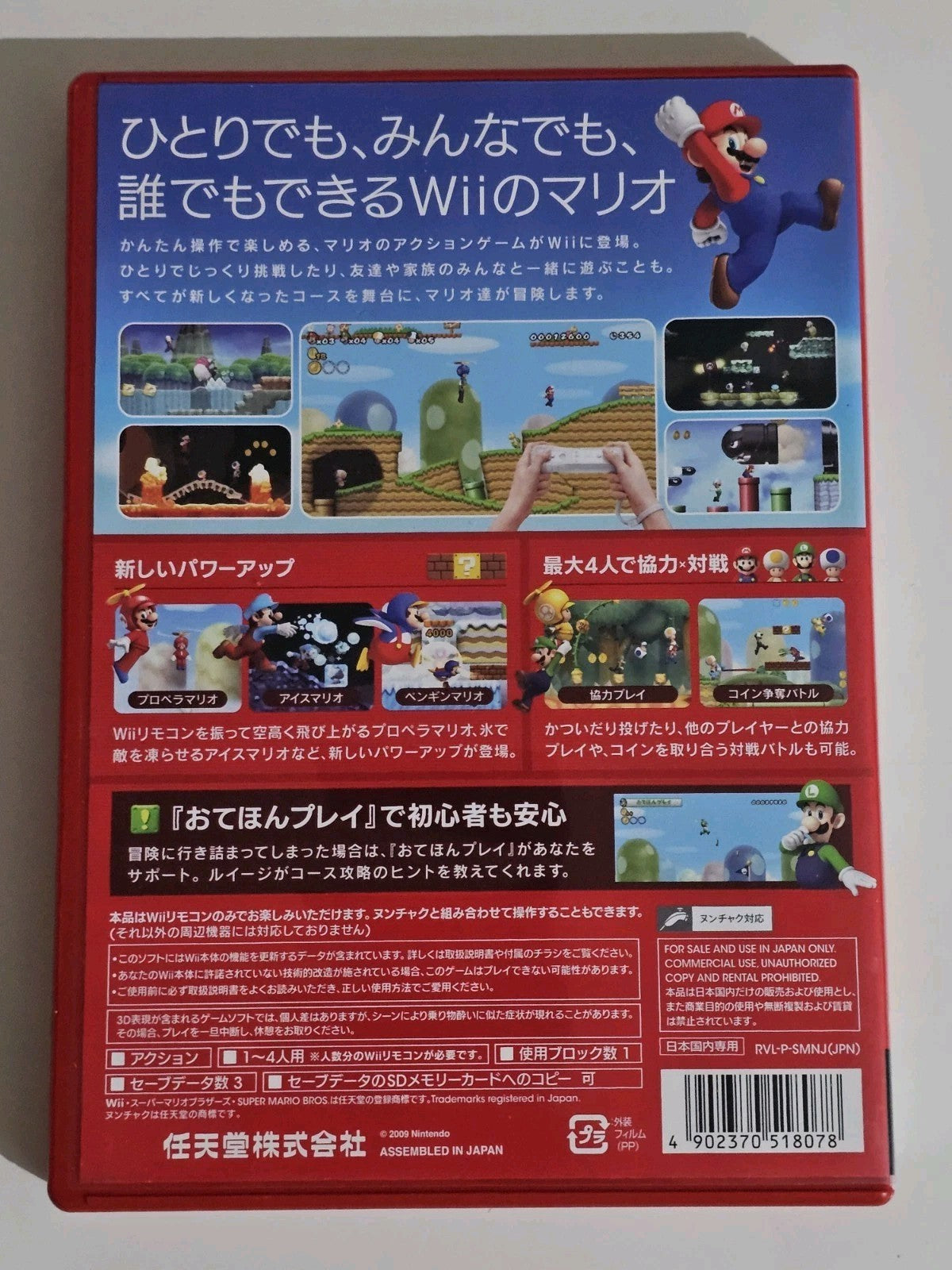 cover photo (Image 2) — Preowned