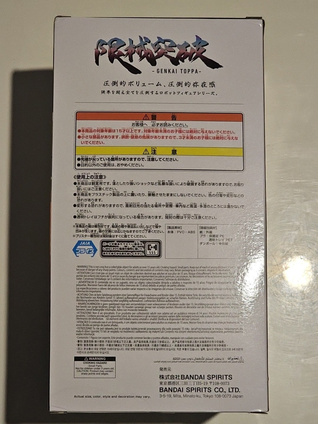 cap/hat front (Image 3) — Preowned