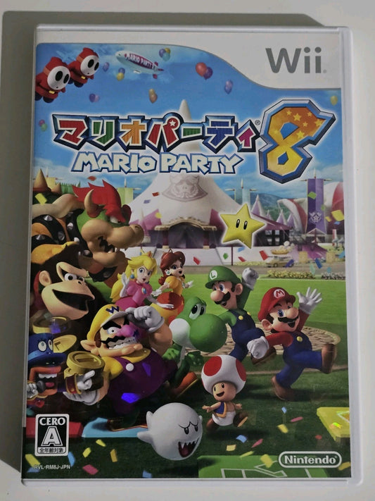 Mario Party 8 Wii Nintendo import Japan Game Used WII cover photo (Image 1) — Second-Hand