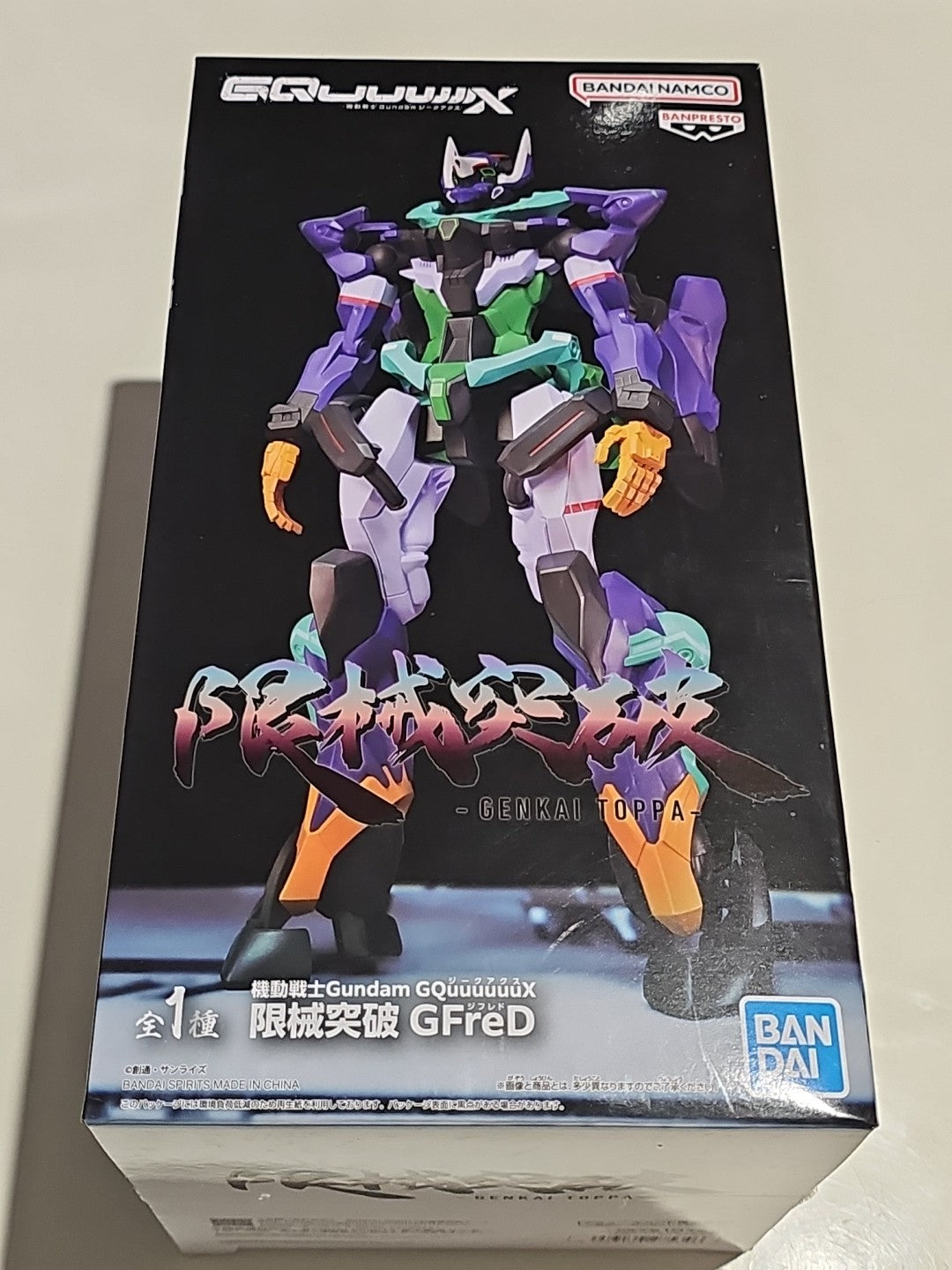 book cover (Image 2) — Preowned