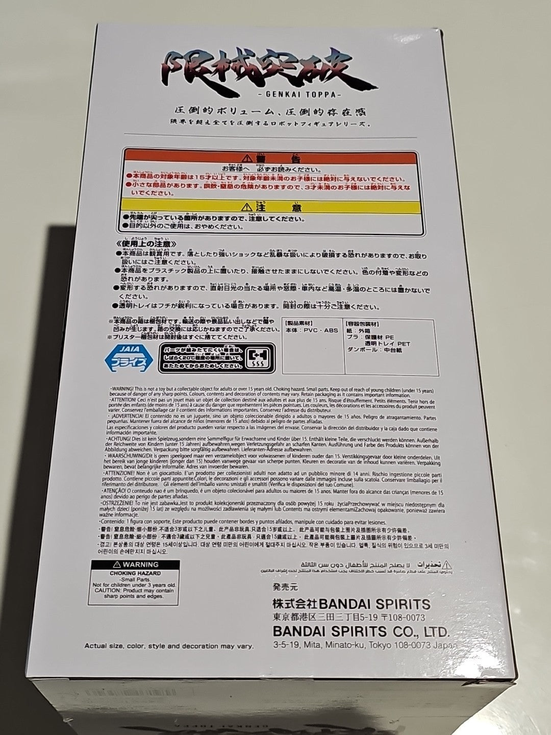 book cover (Image 4) — Preowned