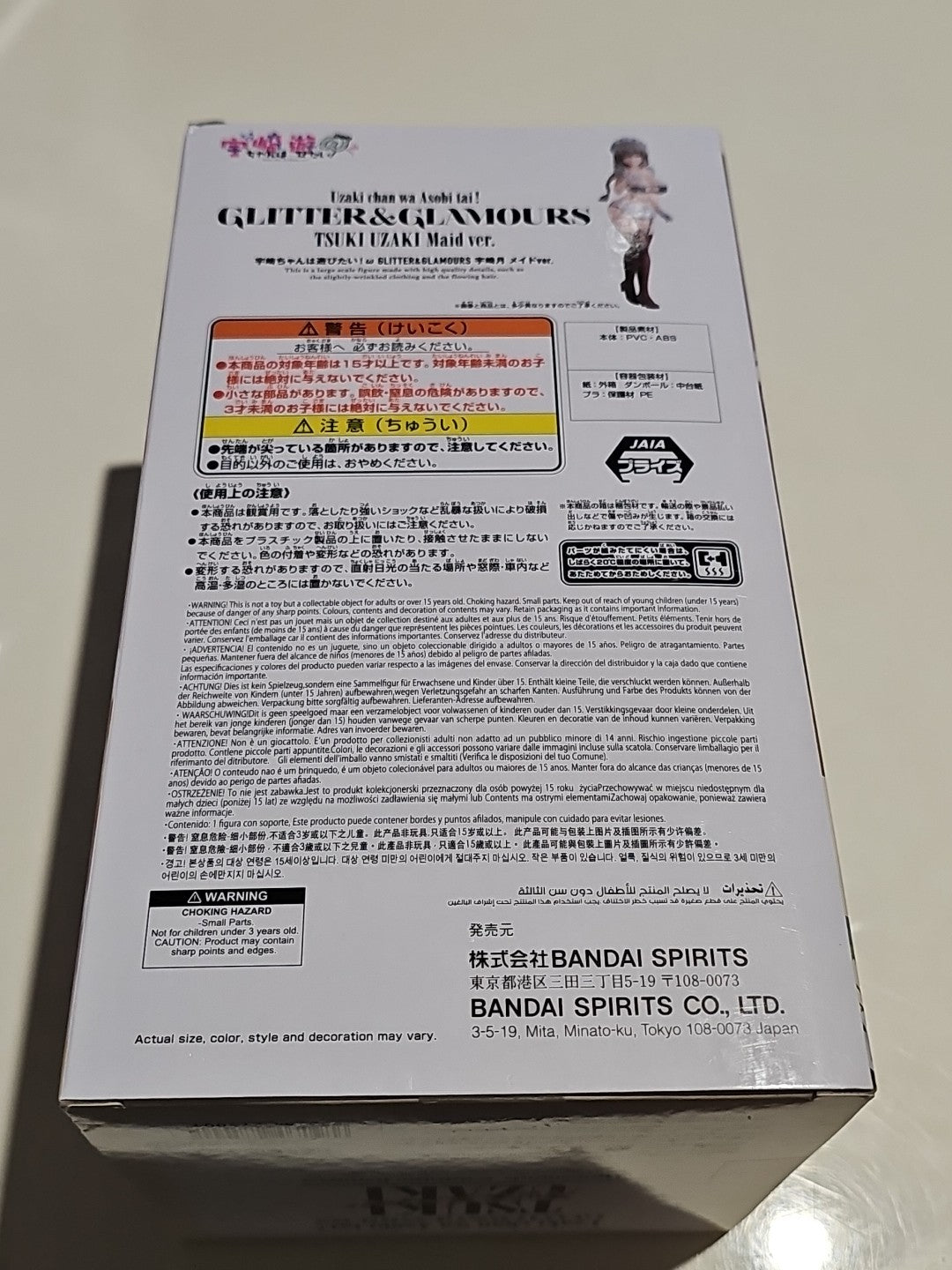 cap/hat front (Image 4) — Preowned