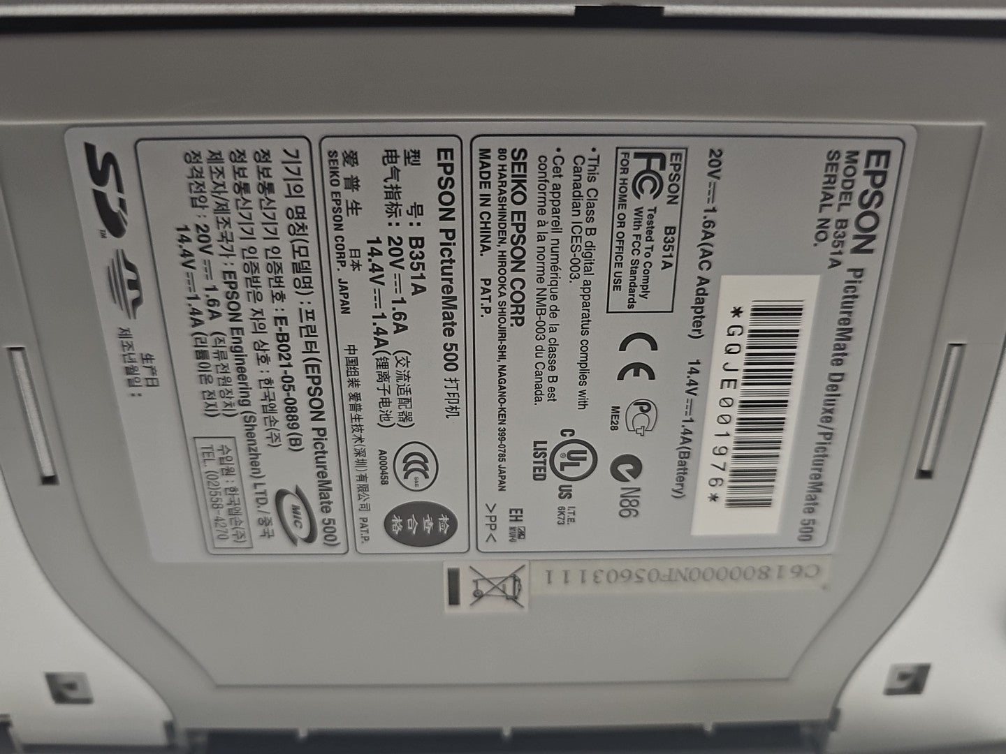 printer (Image 7) — Preowned