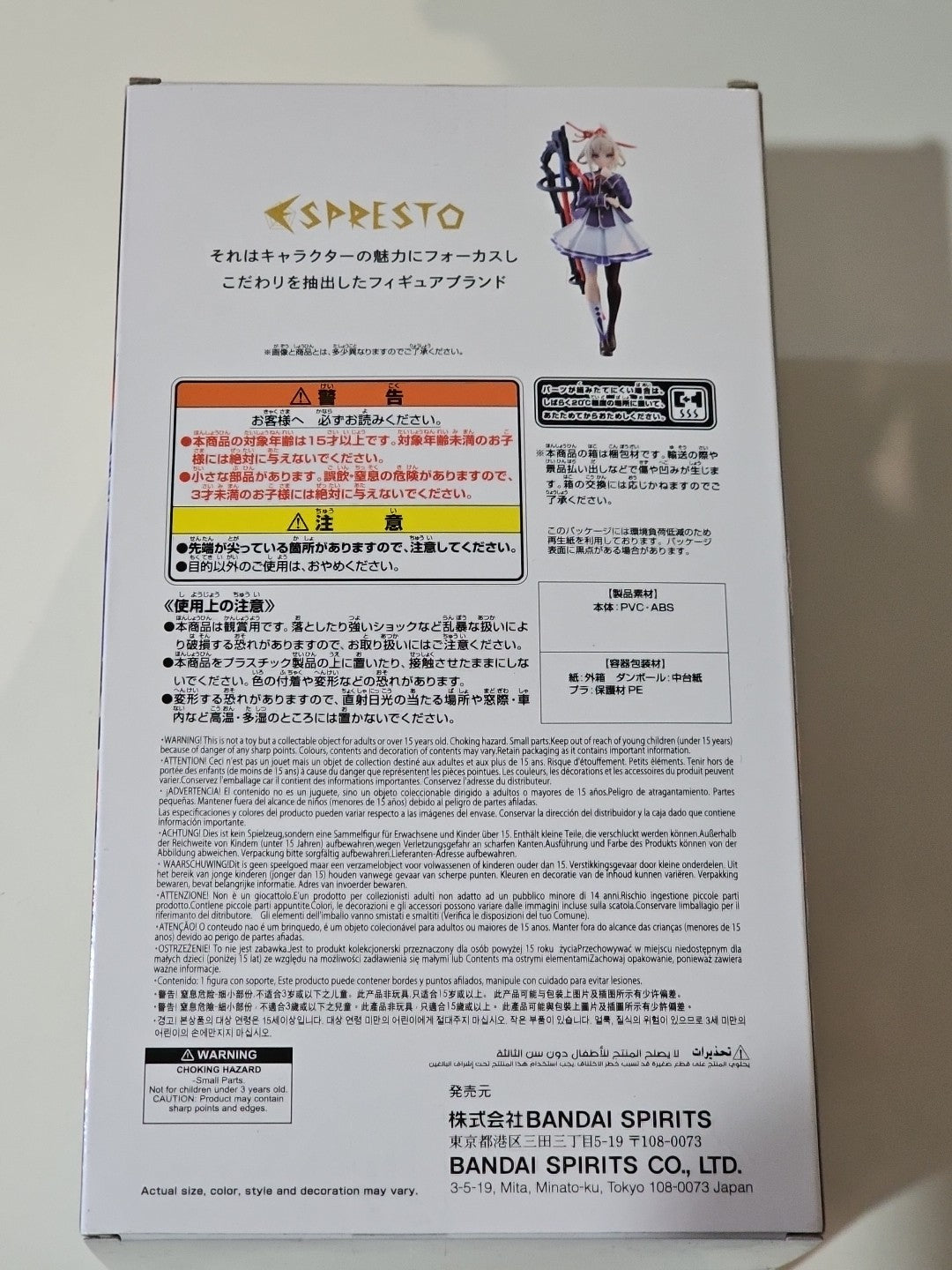 cap/hat front (Image 3) — Preowned