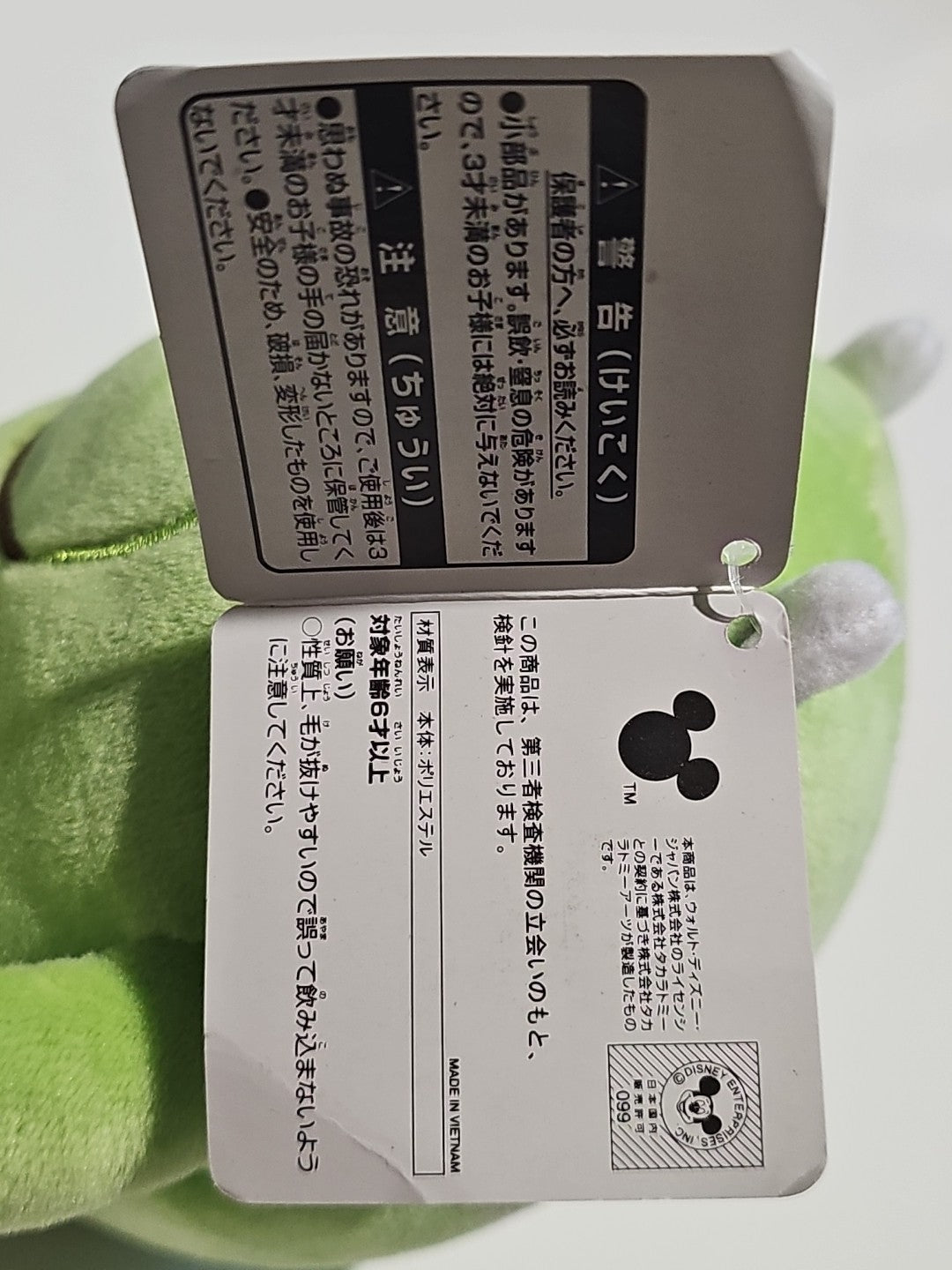 cap/hat front (Image 5) — Preowned