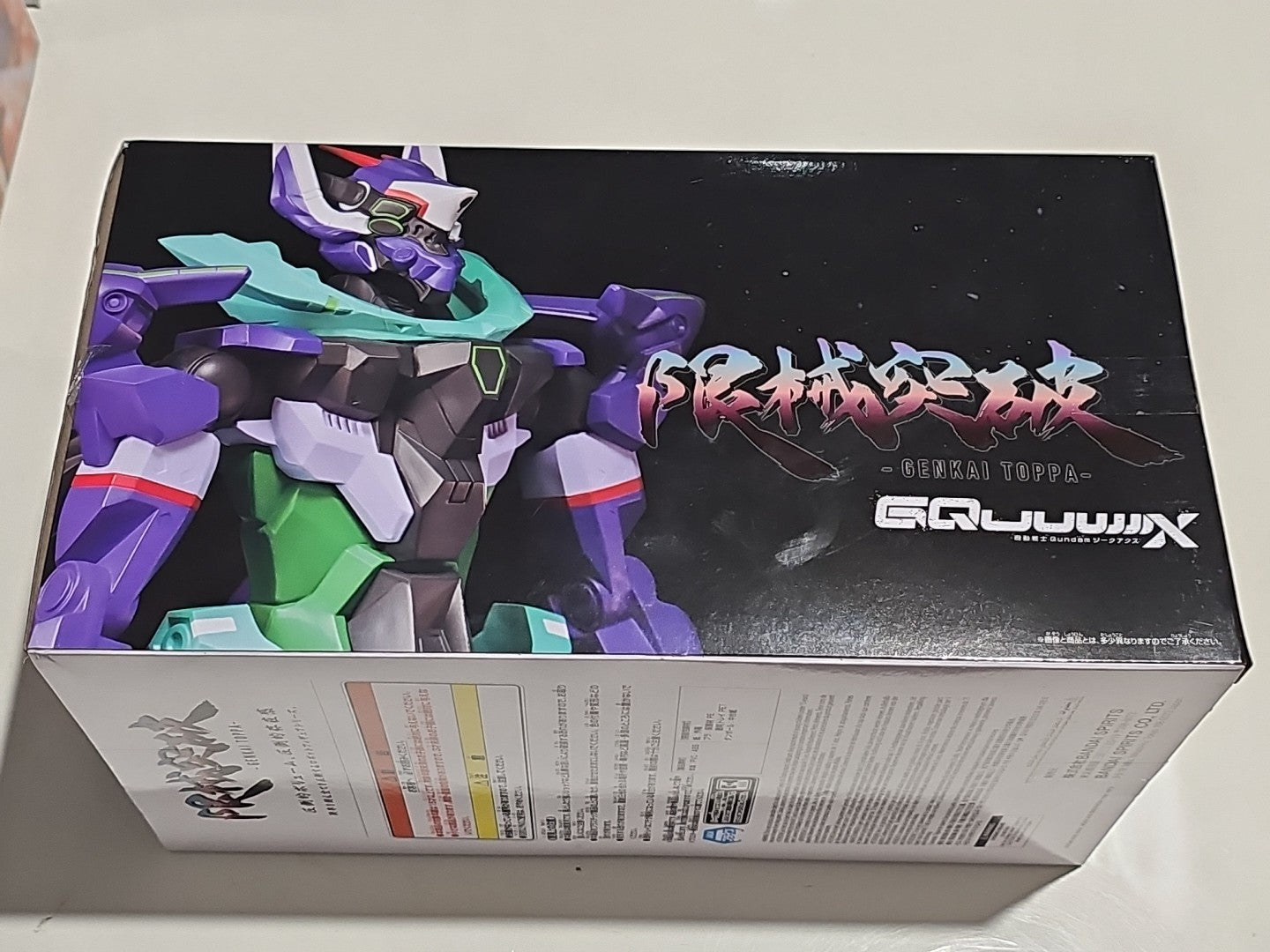 book cover (Image 5) — Preowned