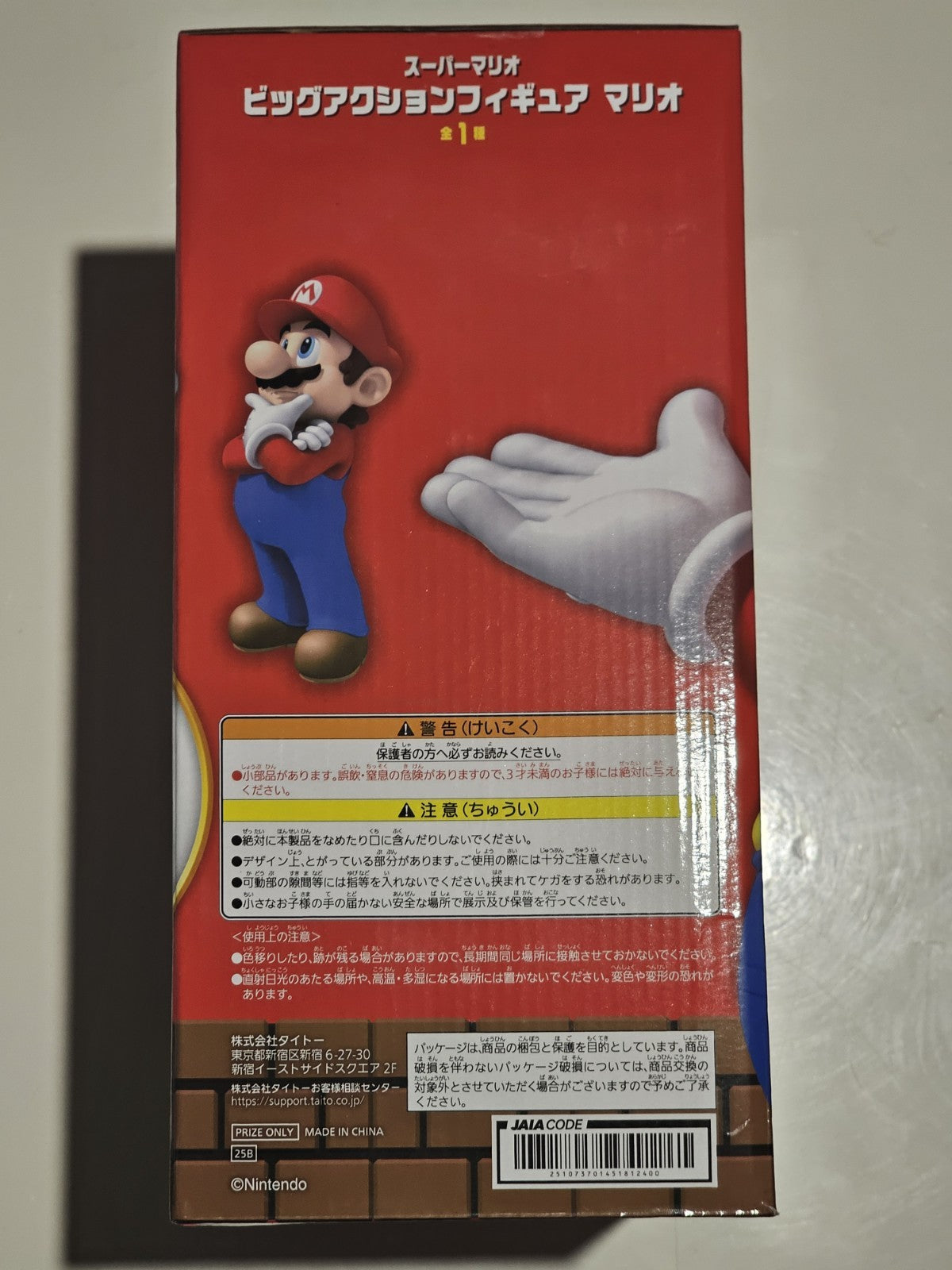 cover photo (Image 3) — Preowned