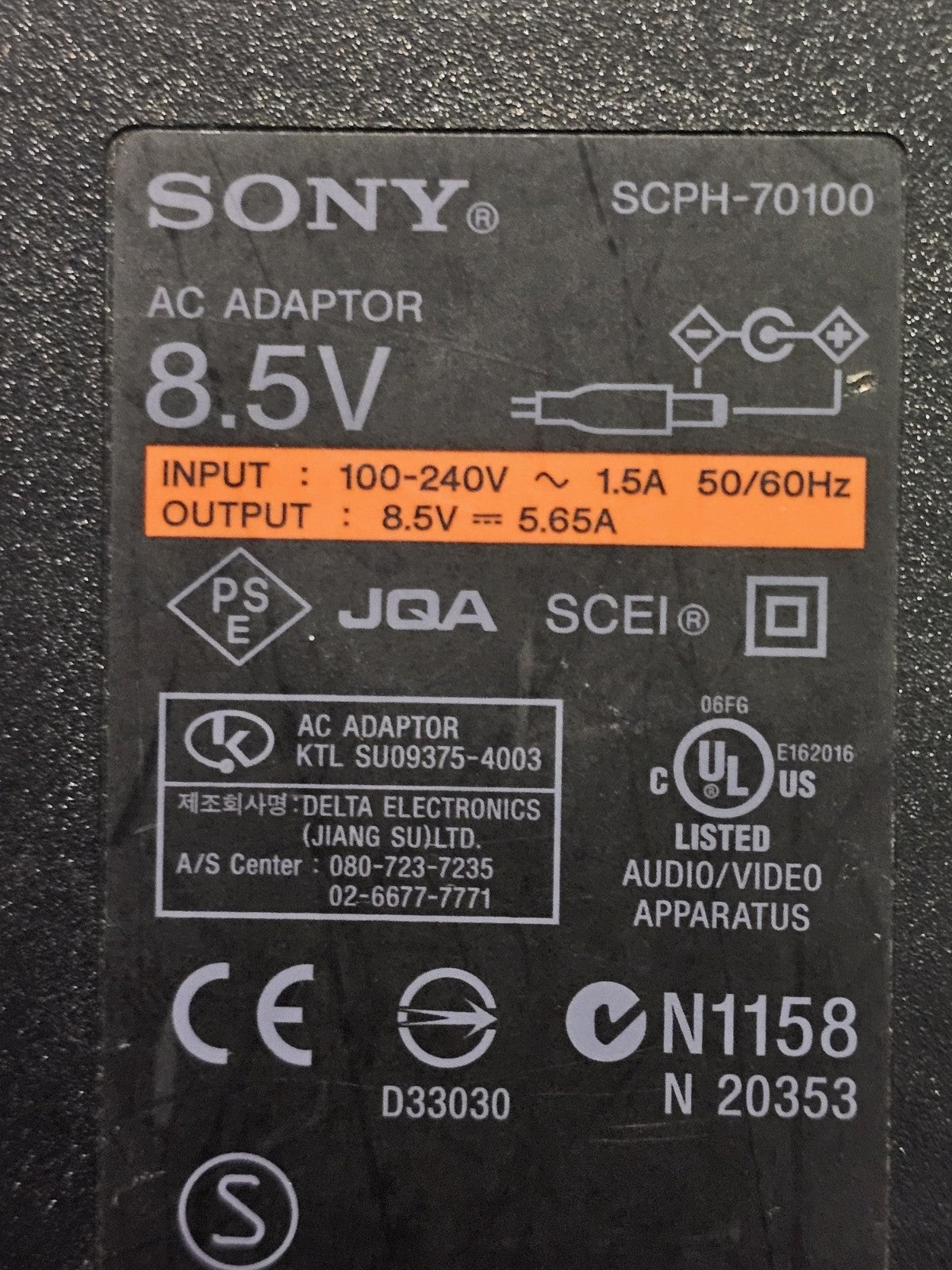 adapter (Image 4) — Preowned