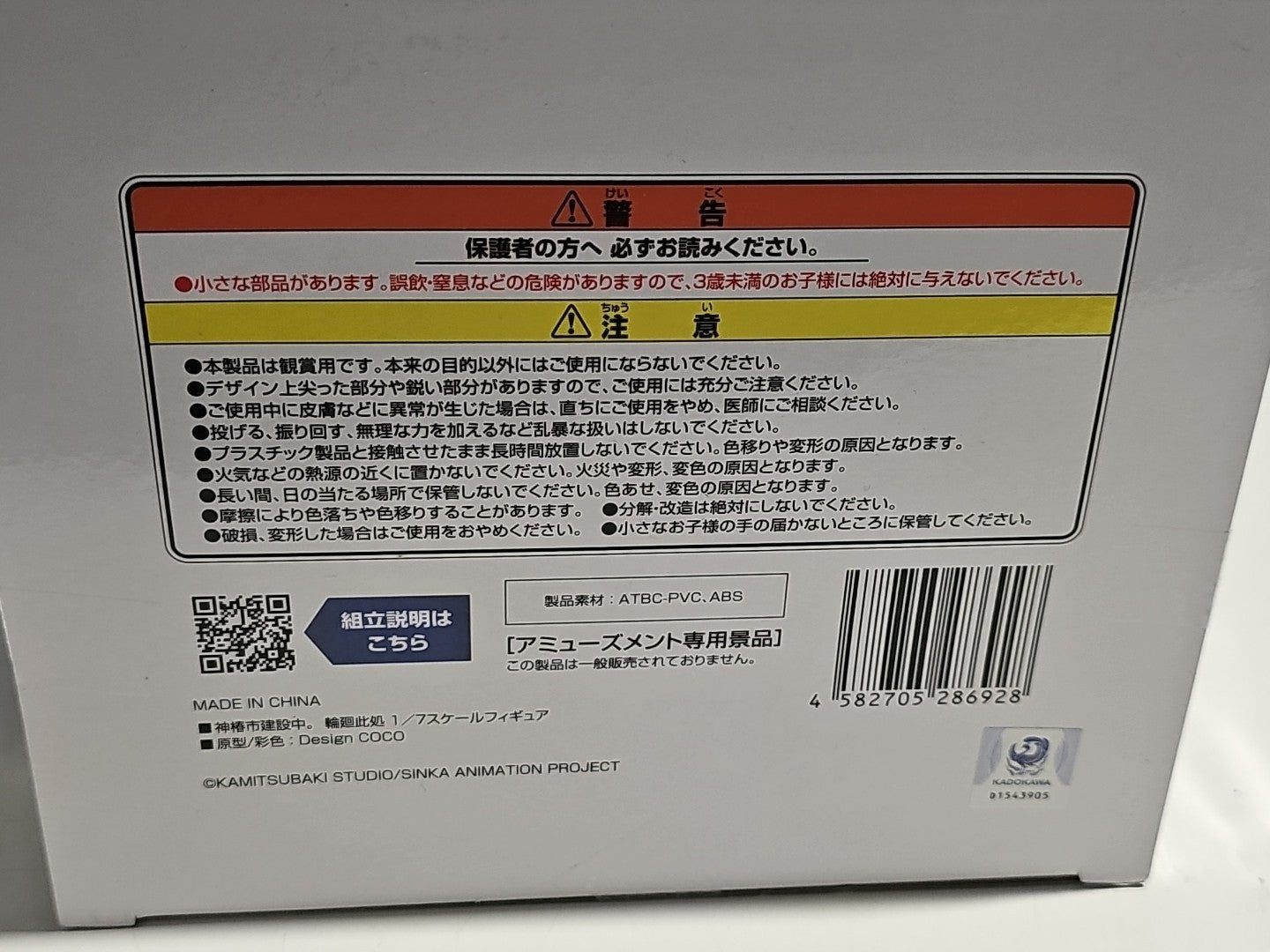 book cover (Image 5) — Preowned