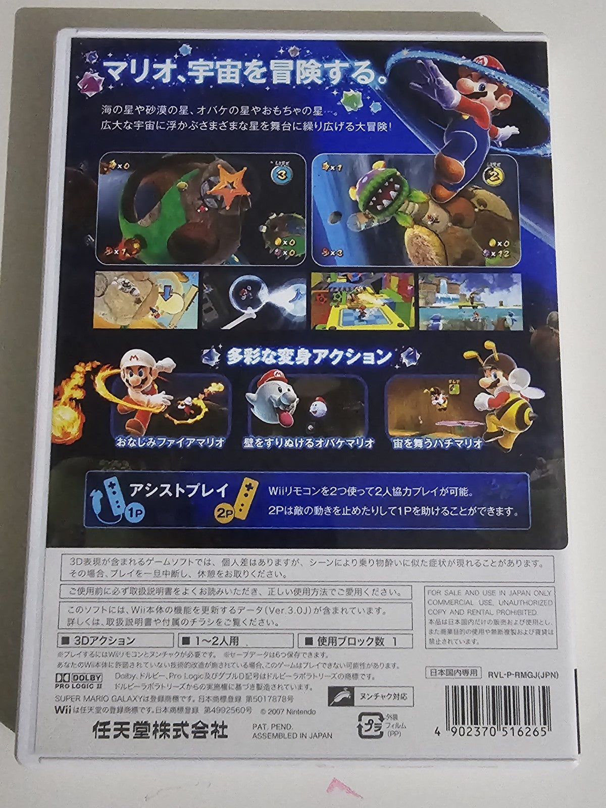 cover photo (Image 2) — Preowned