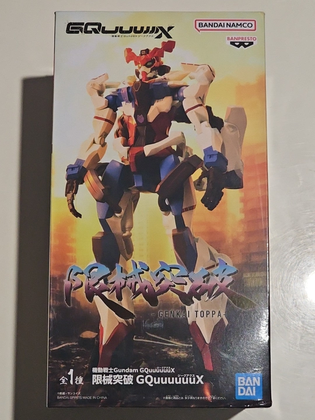 New In Box - Mobile Suit Gundam GQuuuuuuX Genkai Toppa Figure cap/hat front (Image 1) — Brand New (Sealed or Like New)