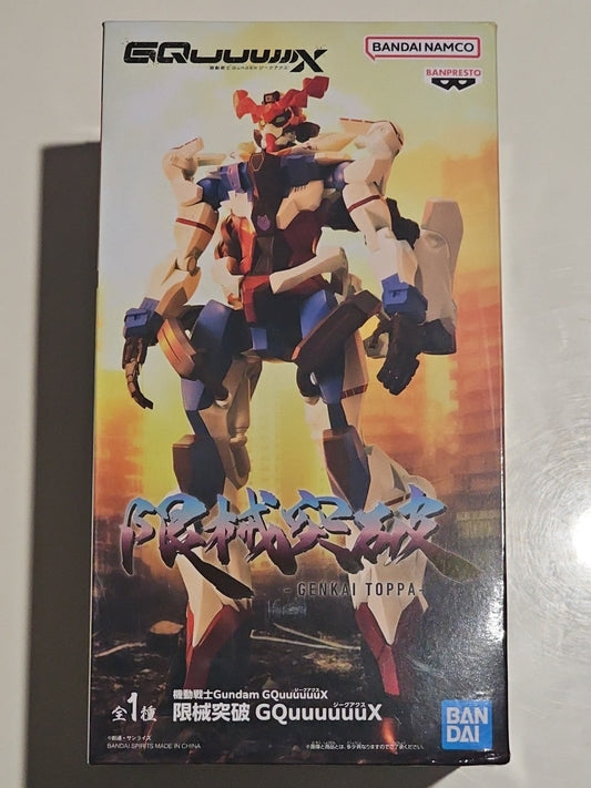 New In Box - Mobile Suit Gundam GQuuuuuuX Genkai Toppa Figure cap/hat front (Image 1) — Brand New (Sealed or Like New)