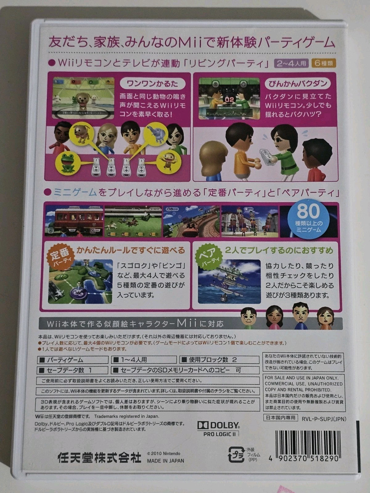 cover photo (Image 2) — Preowned