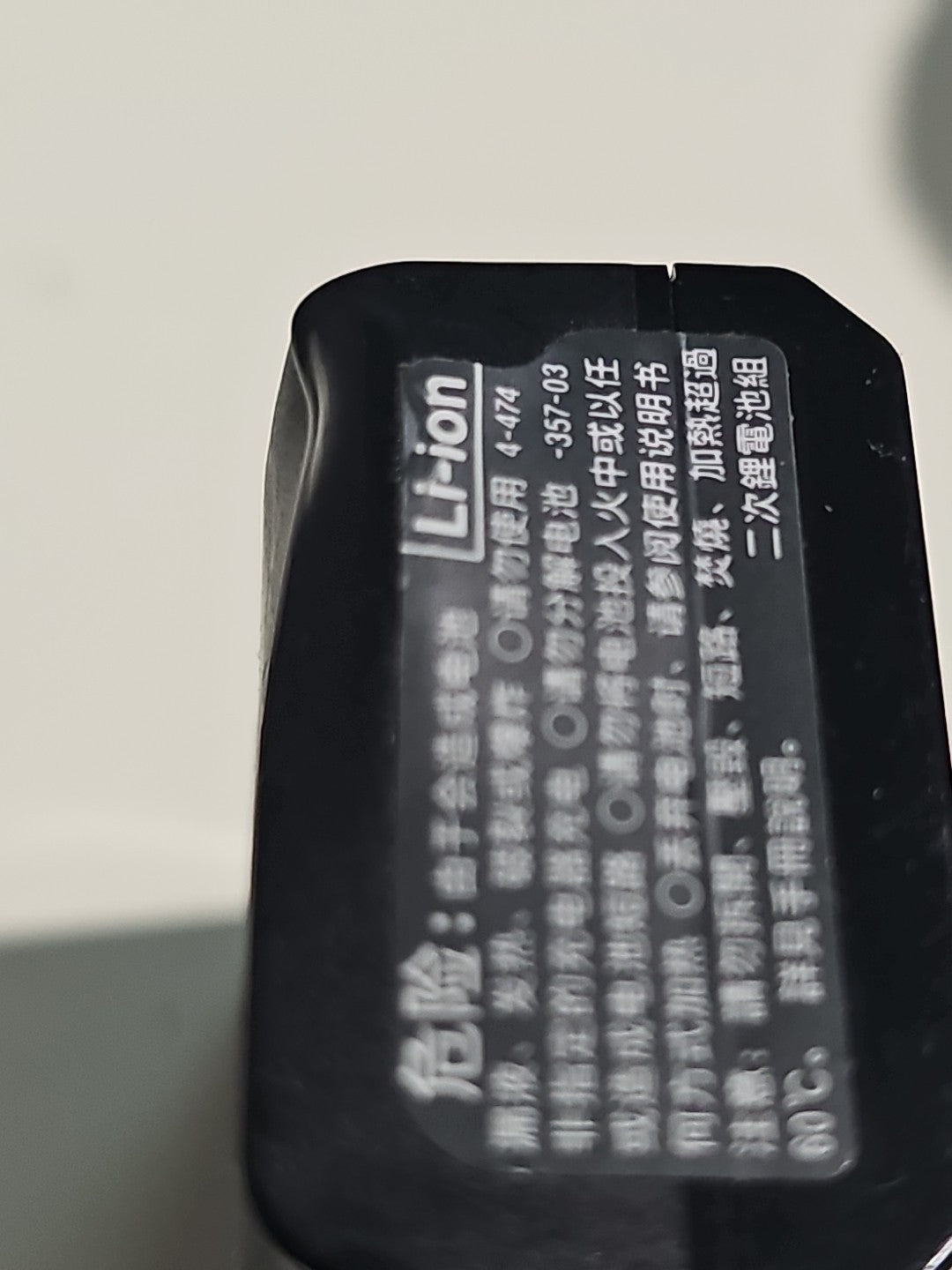 device front (Image 14) — Preowned