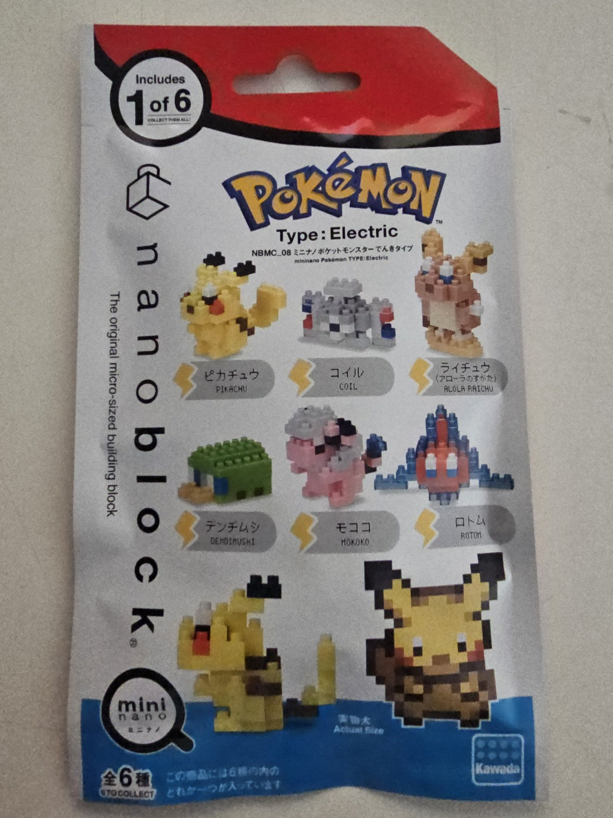 Pokemon Electric Type Kawada Nanoblock Series Mininano 1 of 6 pack Brand New cap/hat front (Image 1) — Brand New (Sealed or L