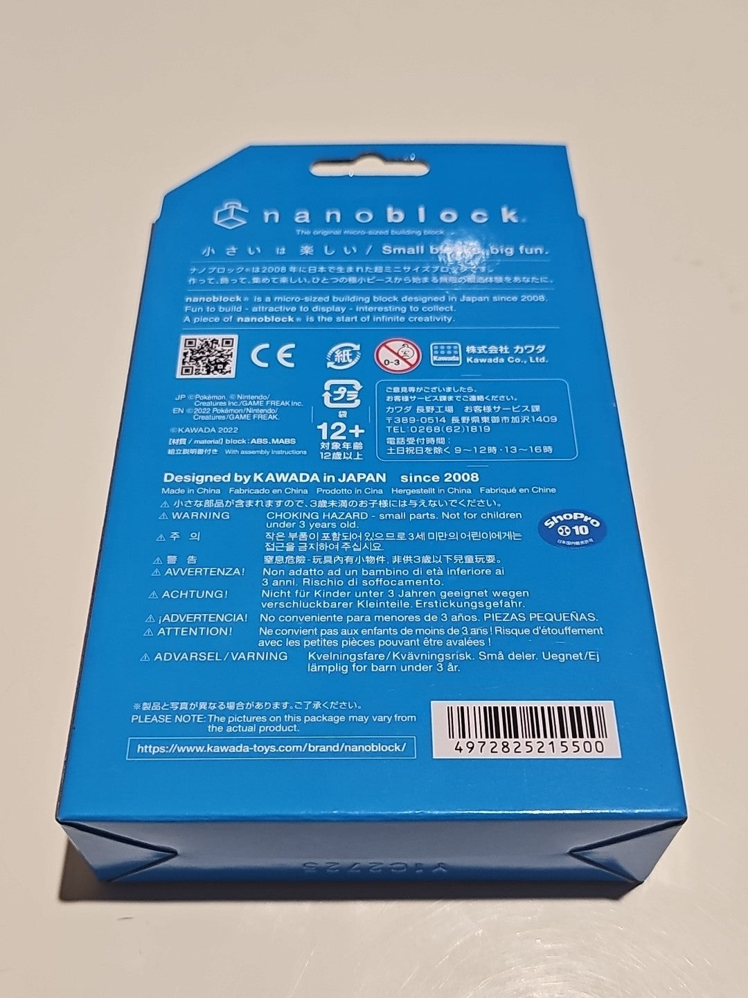 cap/hat front (Image 2) — Preowned