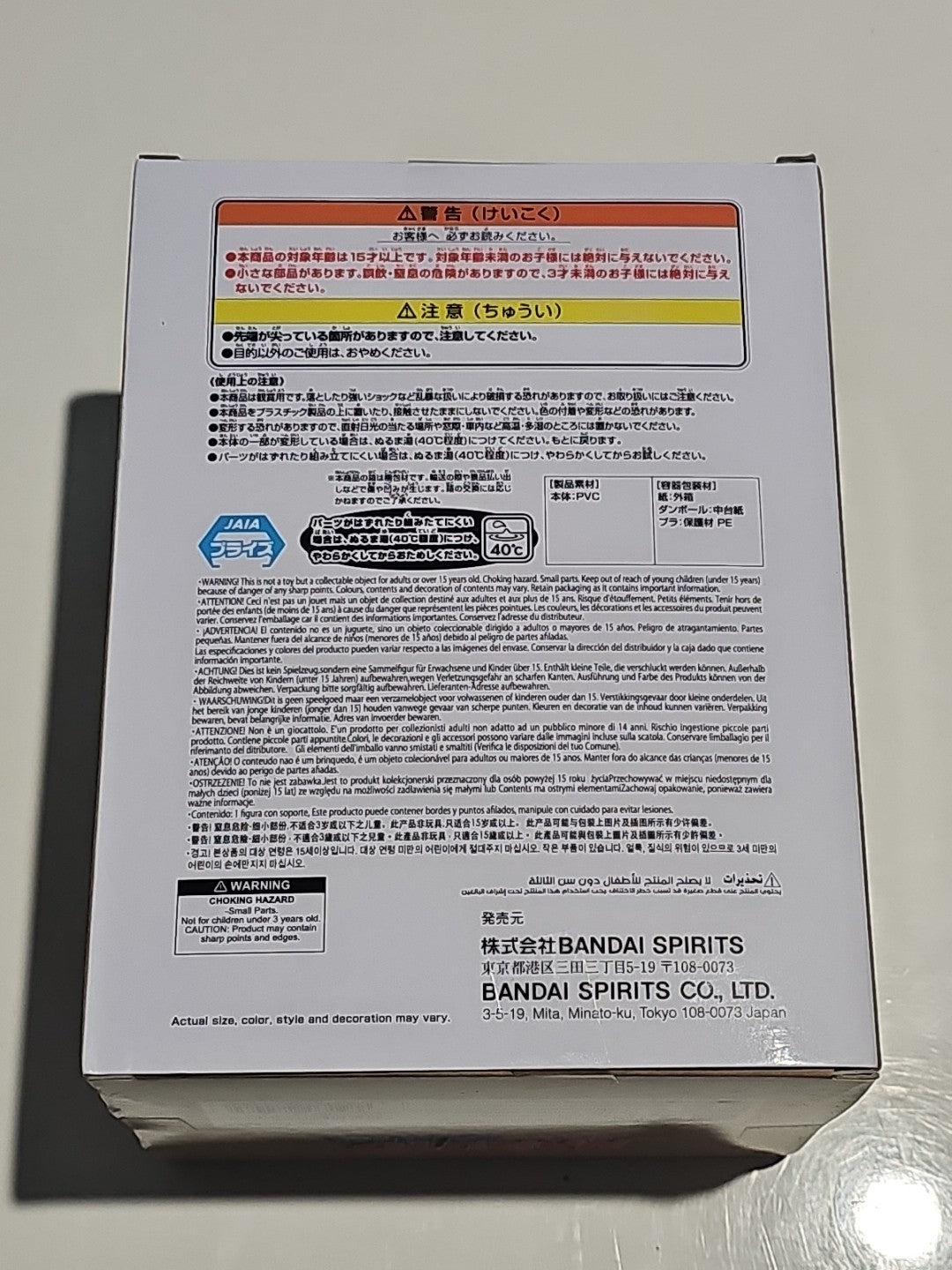 book cover (Image 3) — Preowned