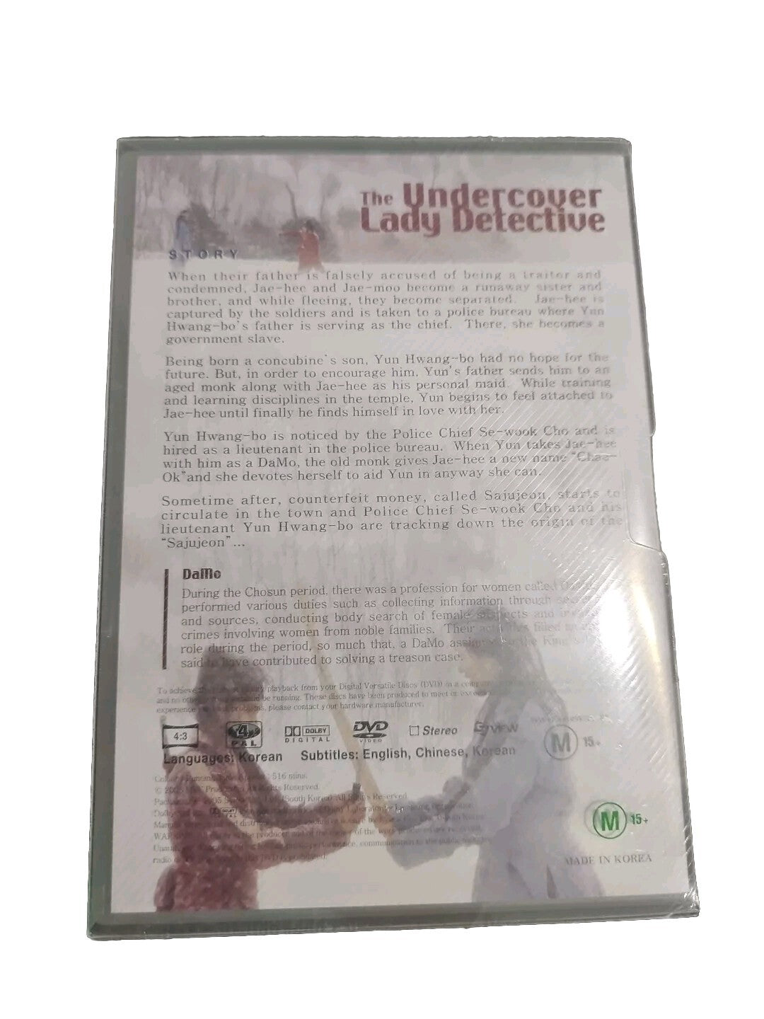 case (Image 3) — Preowned